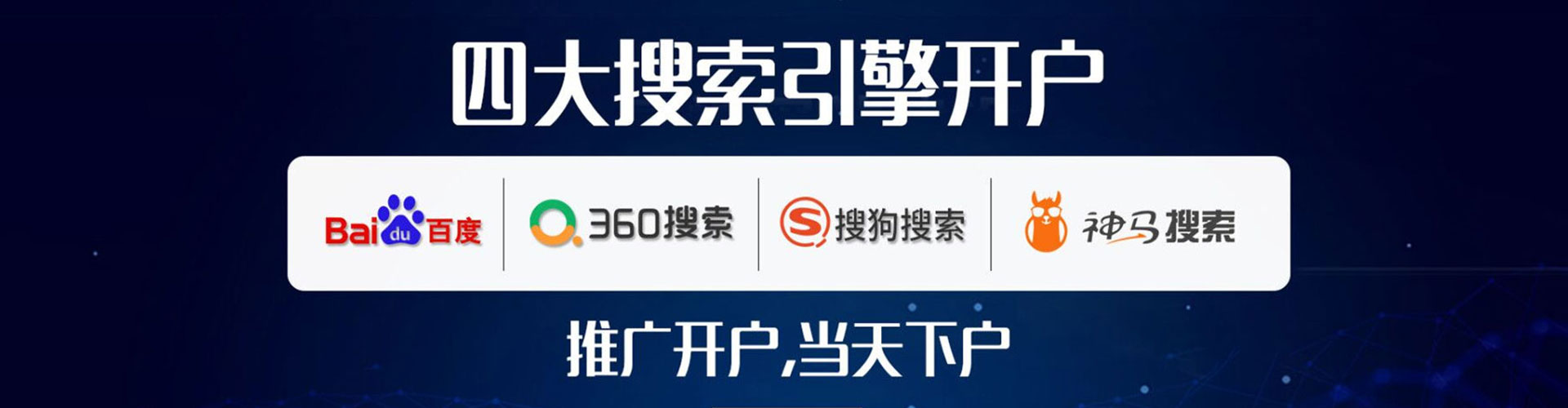 坪林百度信息流