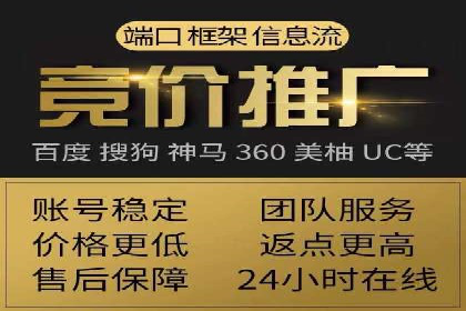 百度推广开户的注意事项及常见问题解答