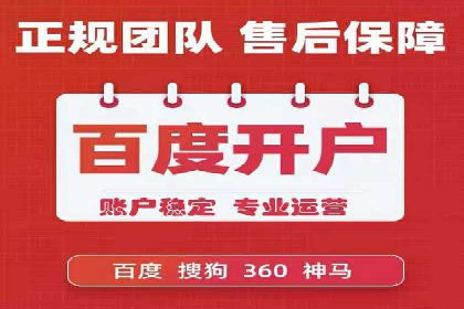知乎信息流广告投放策略分析